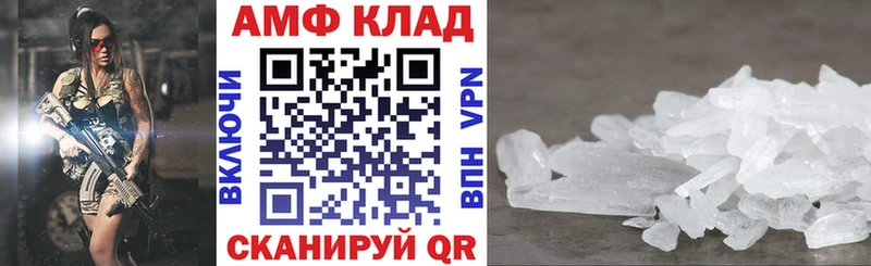 закладки  Уржум  АМФ 97% 