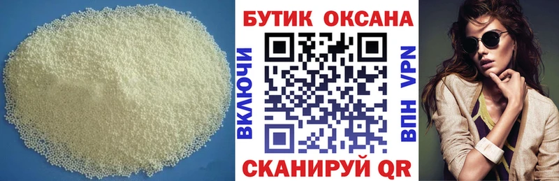БУТИРАТ оксана Уржум