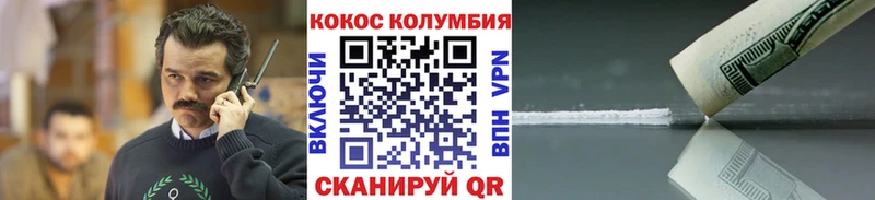 Cocaine 99%  Уржум 