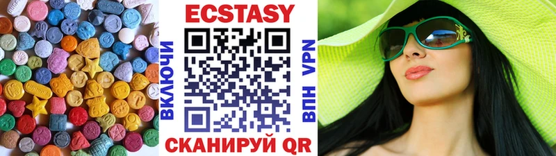 дарк нет Telegram  omg как зайти  Уржум  Экстази 280 MDMA 