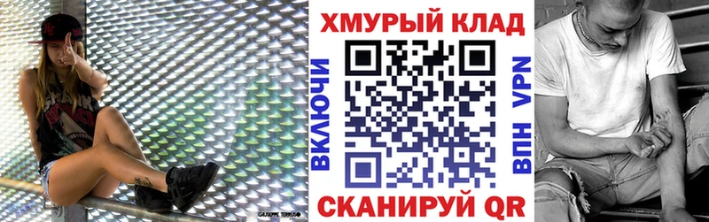 Героин VHQ  Уржум 