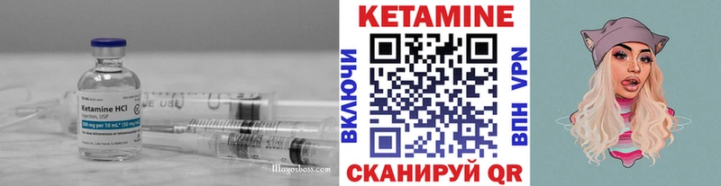 Кетамин VHQ  где купить наркоту  Уржум 