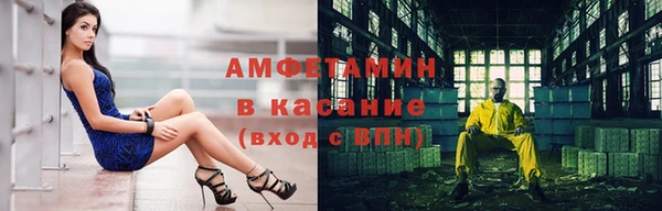 mdma Осинники