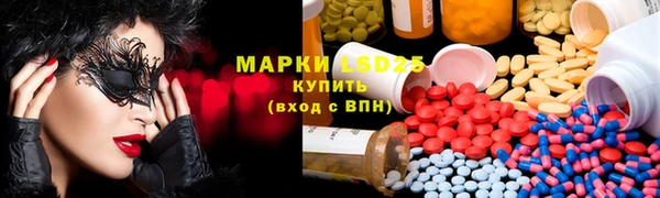 mdma Осинники