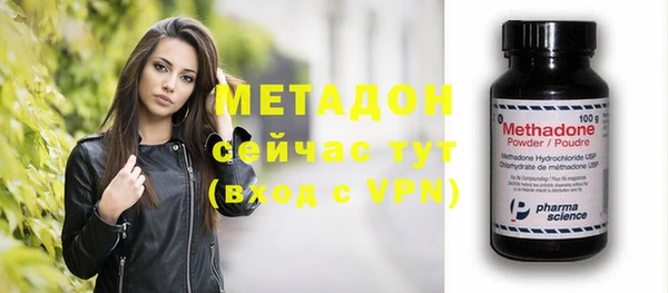 mdma Осинники