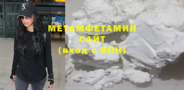 mdma Осинники