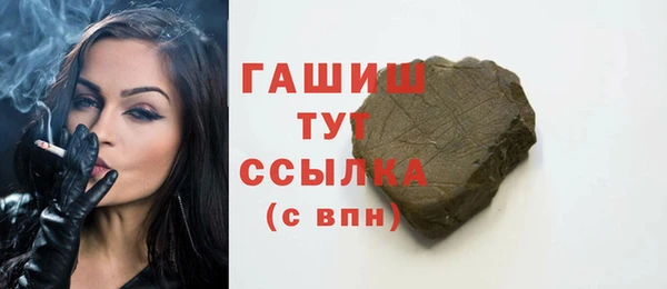mdma Осинники