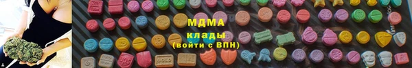 mdma Осинники