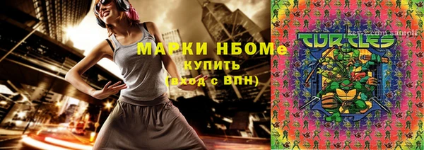 mdma Осинники