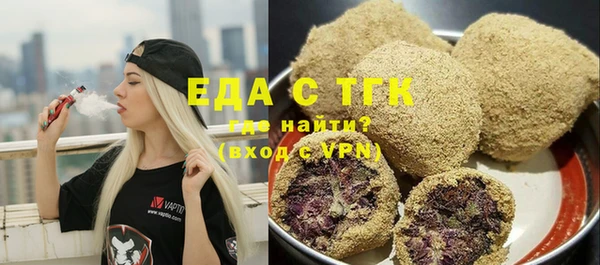 mdma Осинники