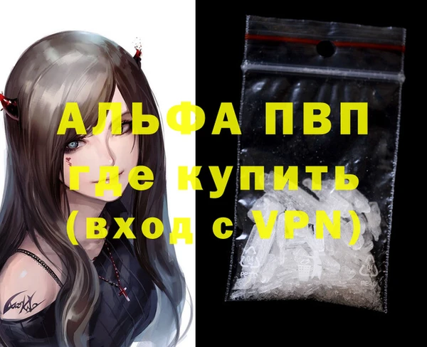 mdma Осинники