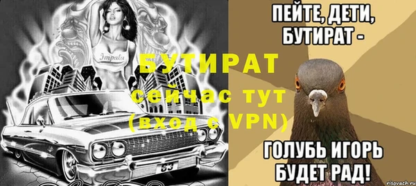 mdma Осинники