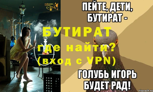 дурь Остров