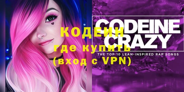 mdma Осинники