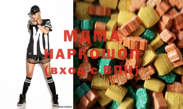 mdma Осинники