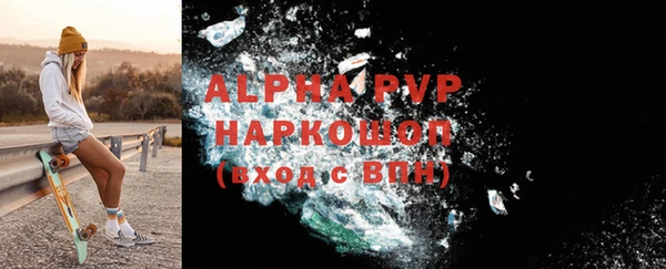 mdma Осинники