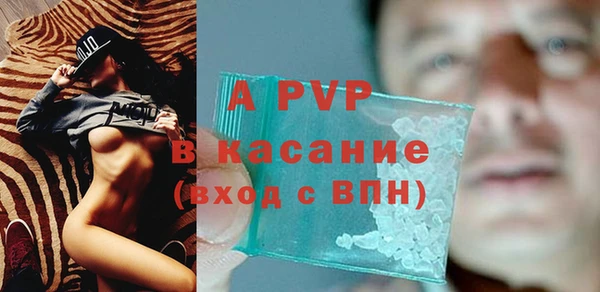 mdma Осинники
