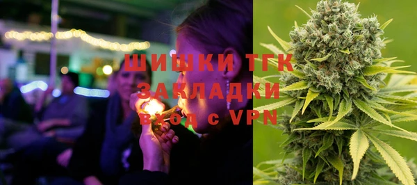 mdma Осинники