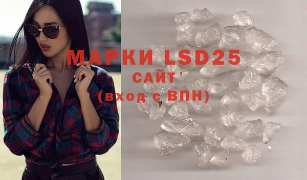 mdma Осинники