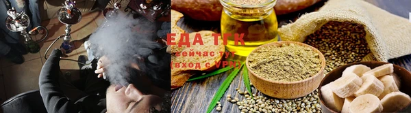 mdma Осинники