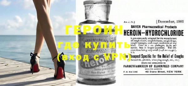 mdma Осинники