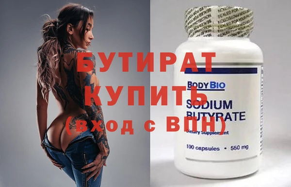 mdma Осинники