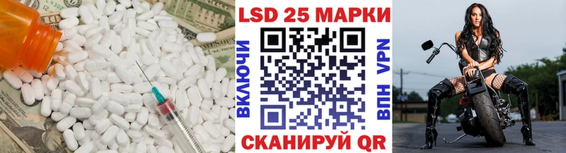 ЛСД экстази кислота  Уржум 