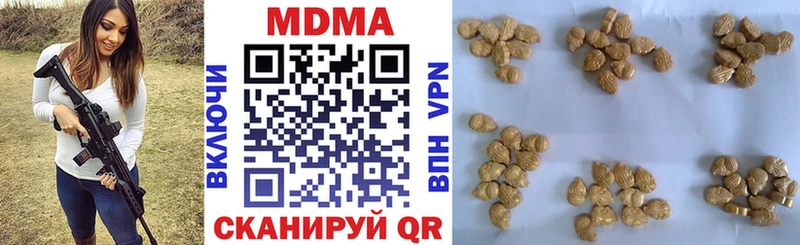 kraken как войти  купить  цена  Уржум  MDMA молли 