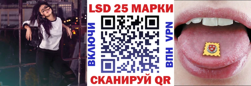 что такое   Уржум  Марки NBOMe 1500мкг 