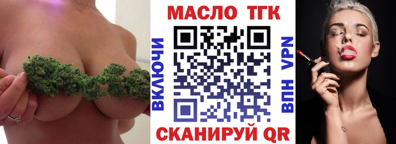 KRAKEN рабочий сайт  Уржум  Дистиллят ТГК THC oil 